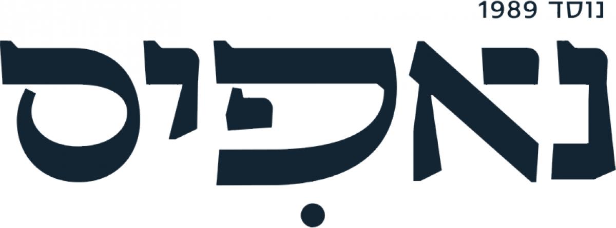 Nafis Logo